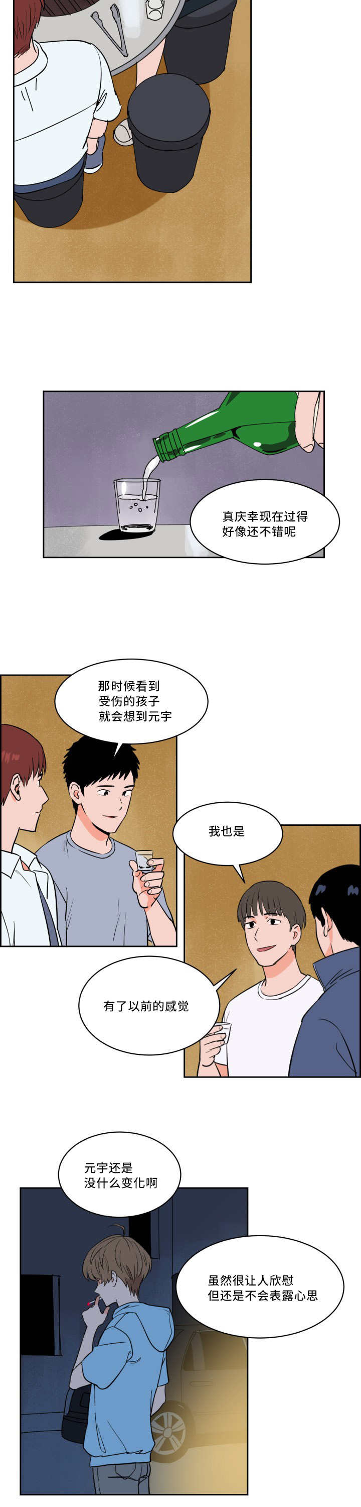 /template/pc/baozi/image/load.gif