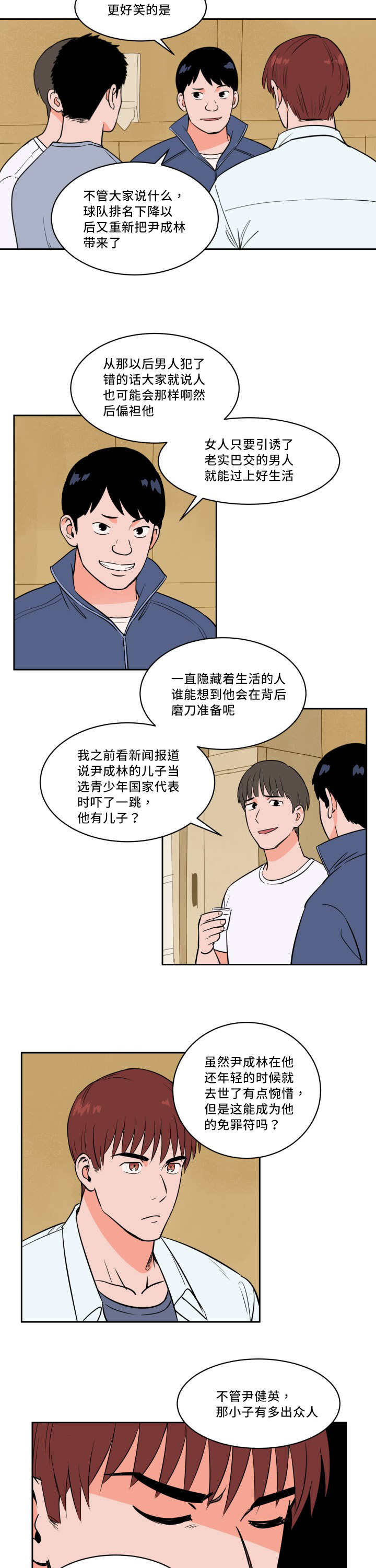 /template/pc/baozi/image/load.gif