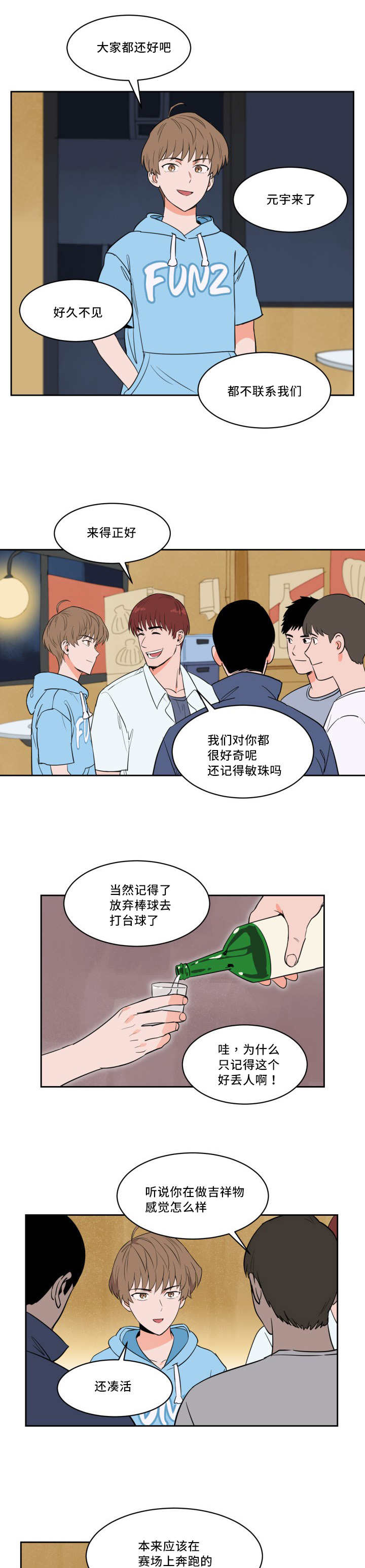 /template/pc/baozi/image/load.gif