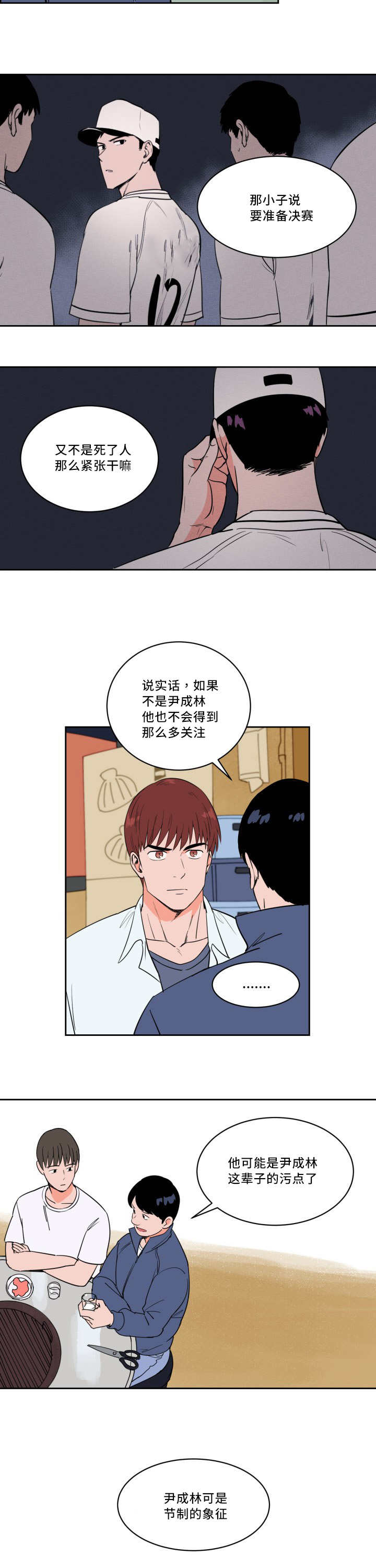 /template/pc/baozi/image/load.gif