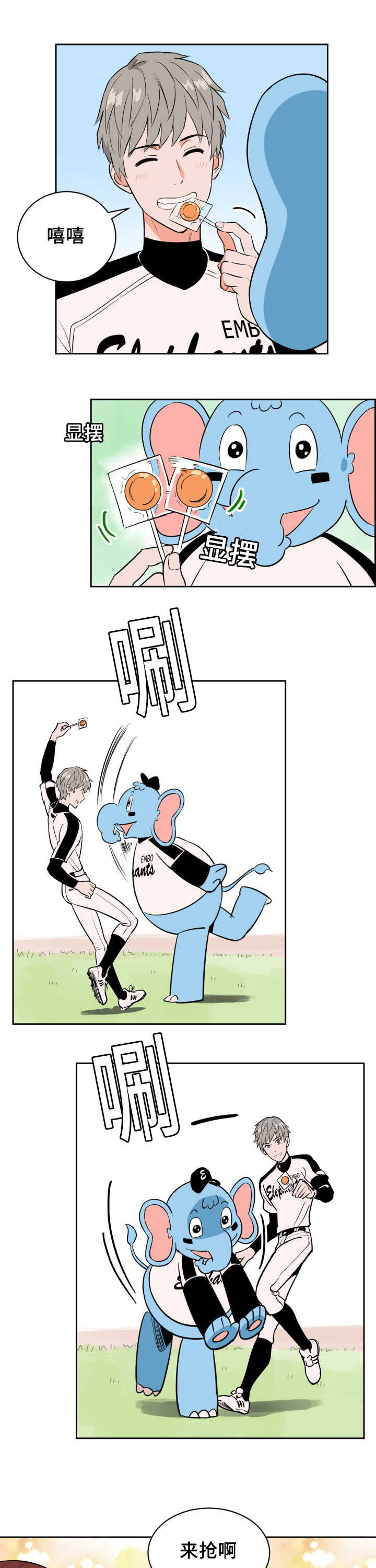 /template/pc/baozi/image/load.gif