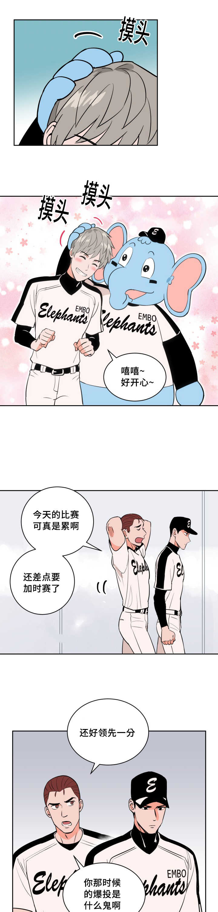 /template/pc/baozi/image/load.gif