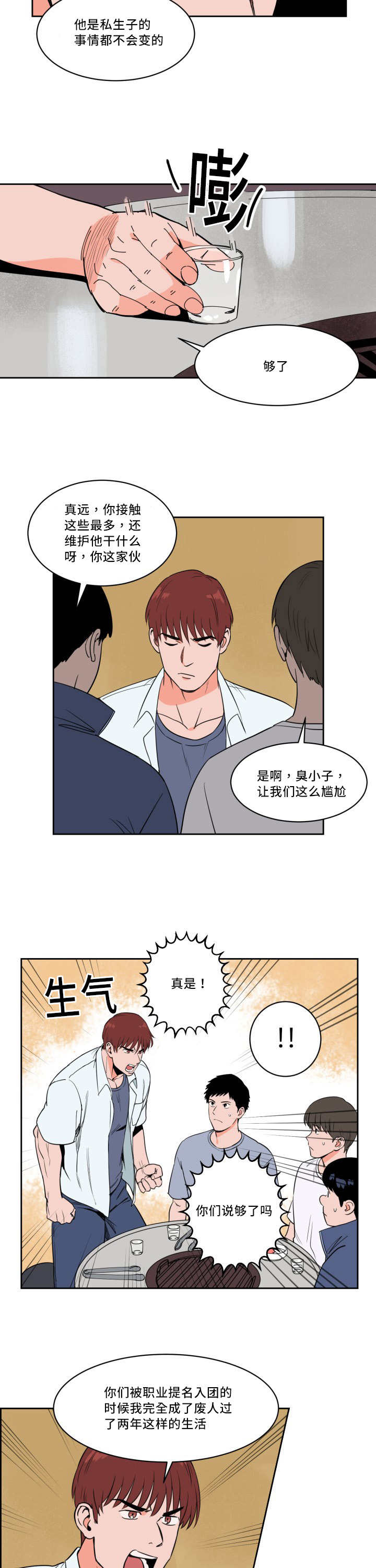 /template/pc/baozi/image/load.gif