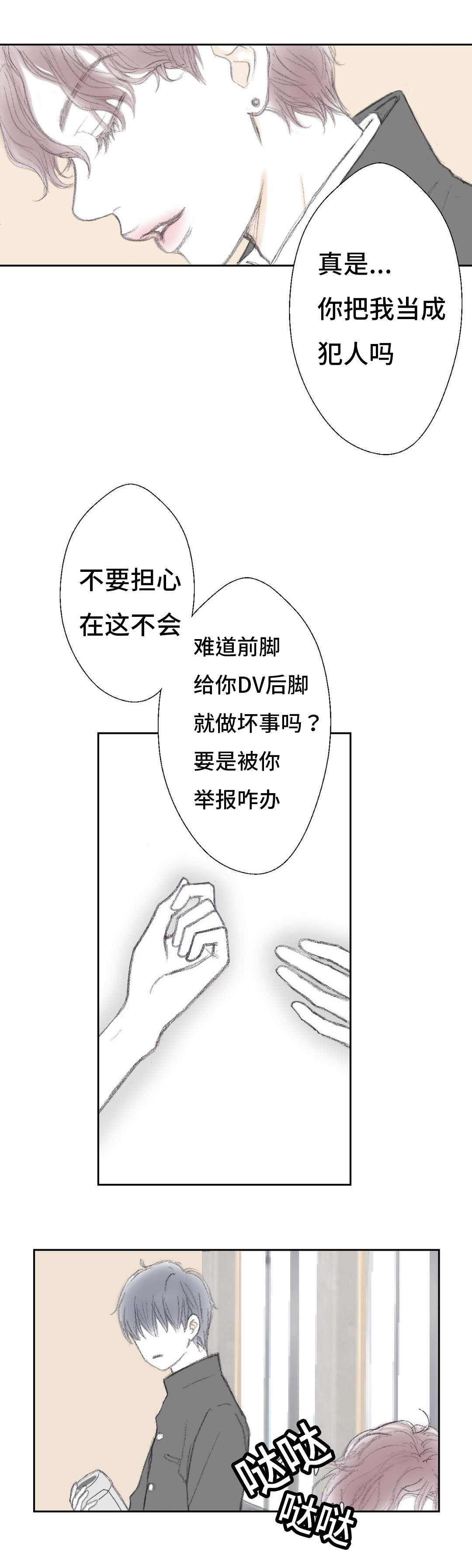 /template/pc/baozi/image/load.gif