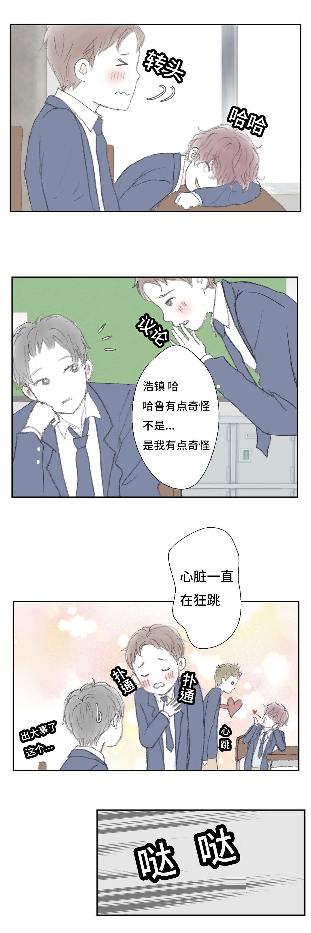 /template/pc/baozi/image/load.gif