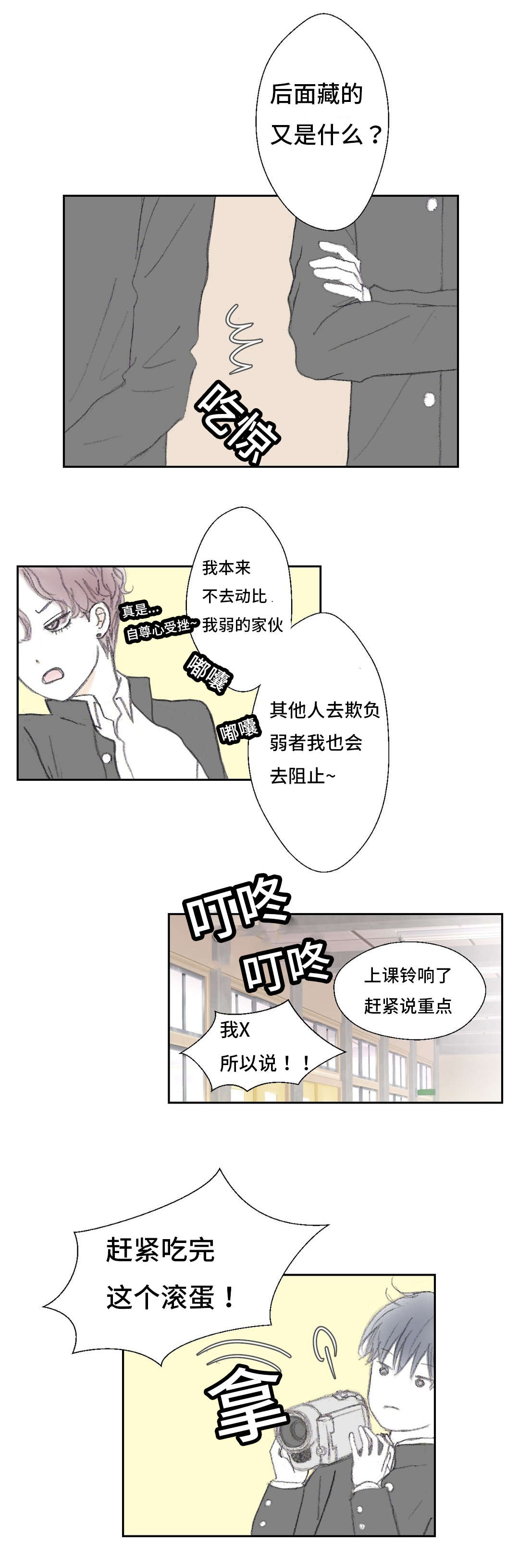 /template/pc/baozi/image/load.gif