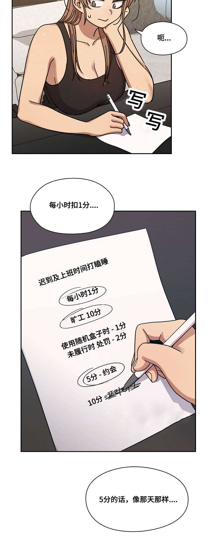 18