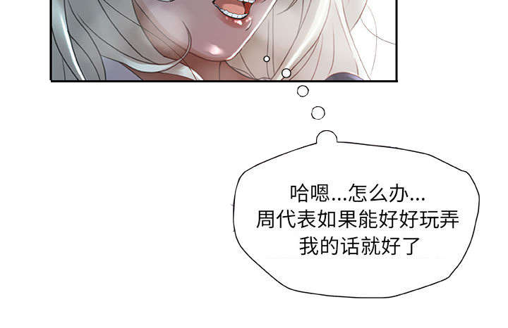 28
