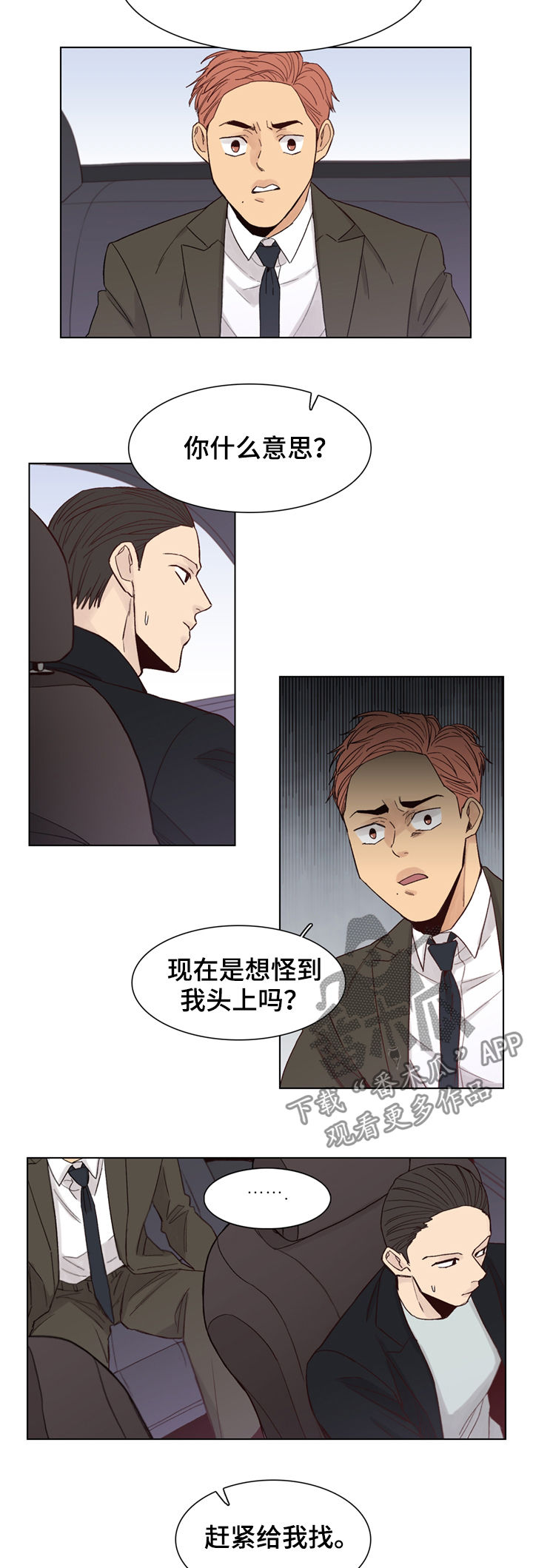/template/pc/baozi/image/load.gif