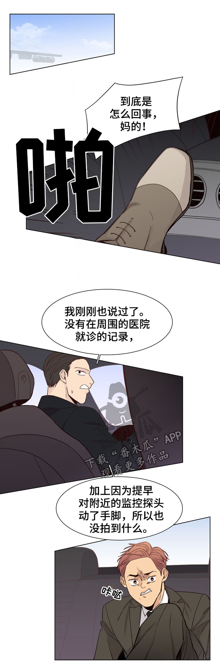 /template/pc/baozi/image/load.gif