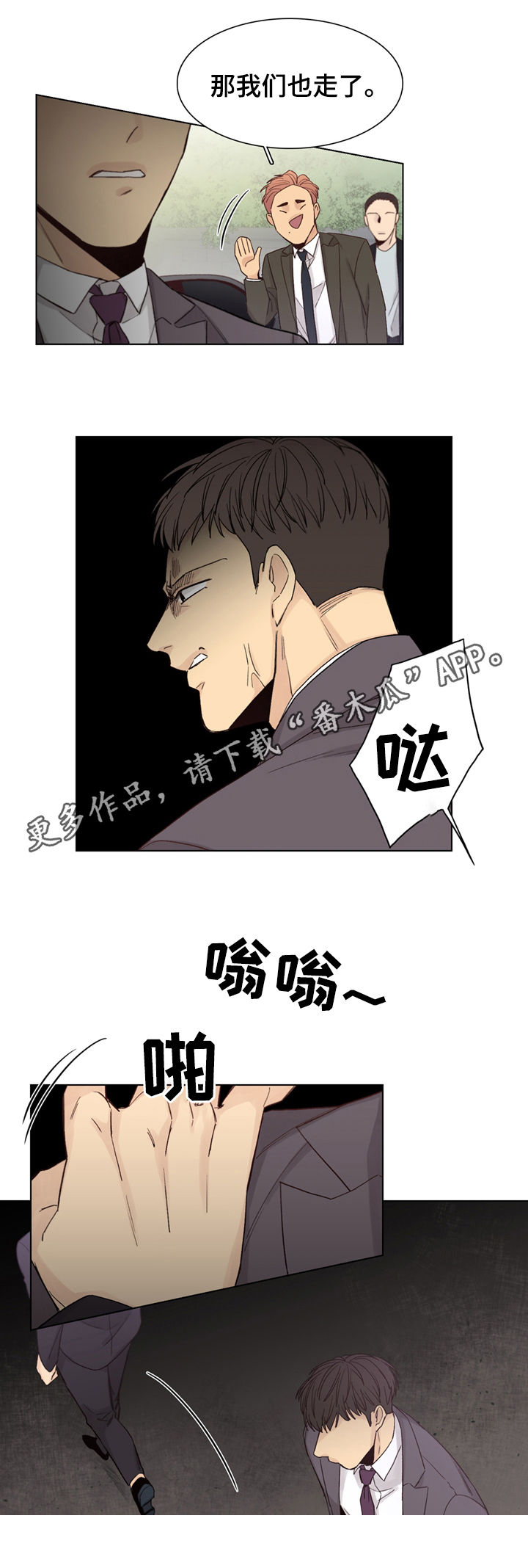 /template/pc/baozi/image/load.gif