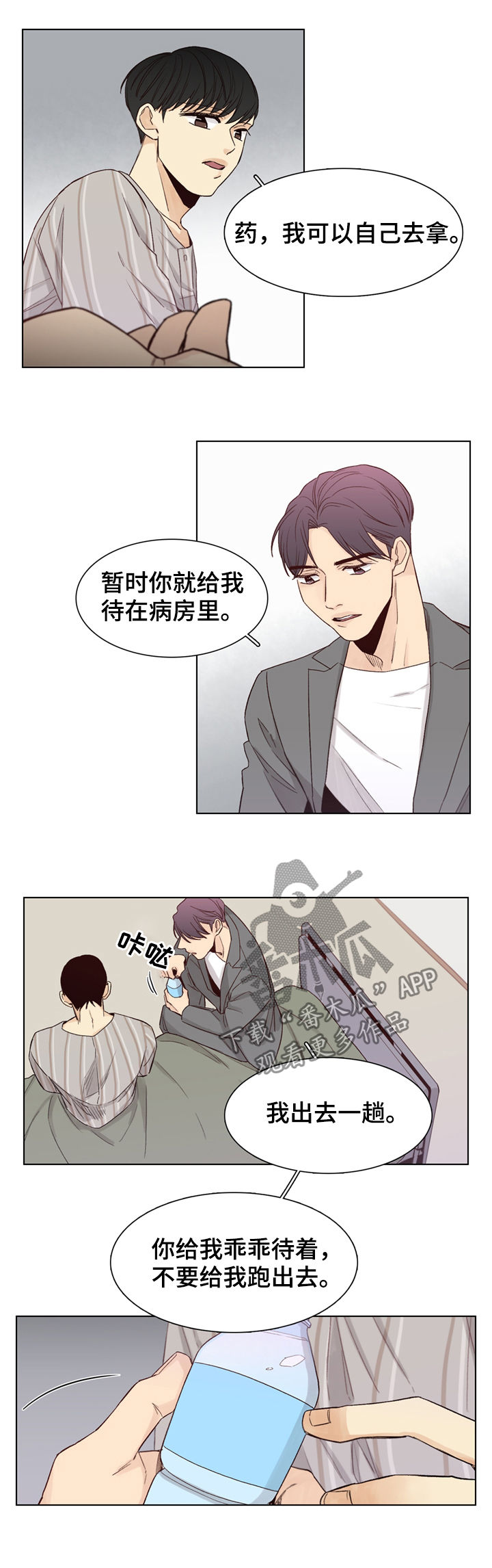 /template/pc/baozi/image/load.gif