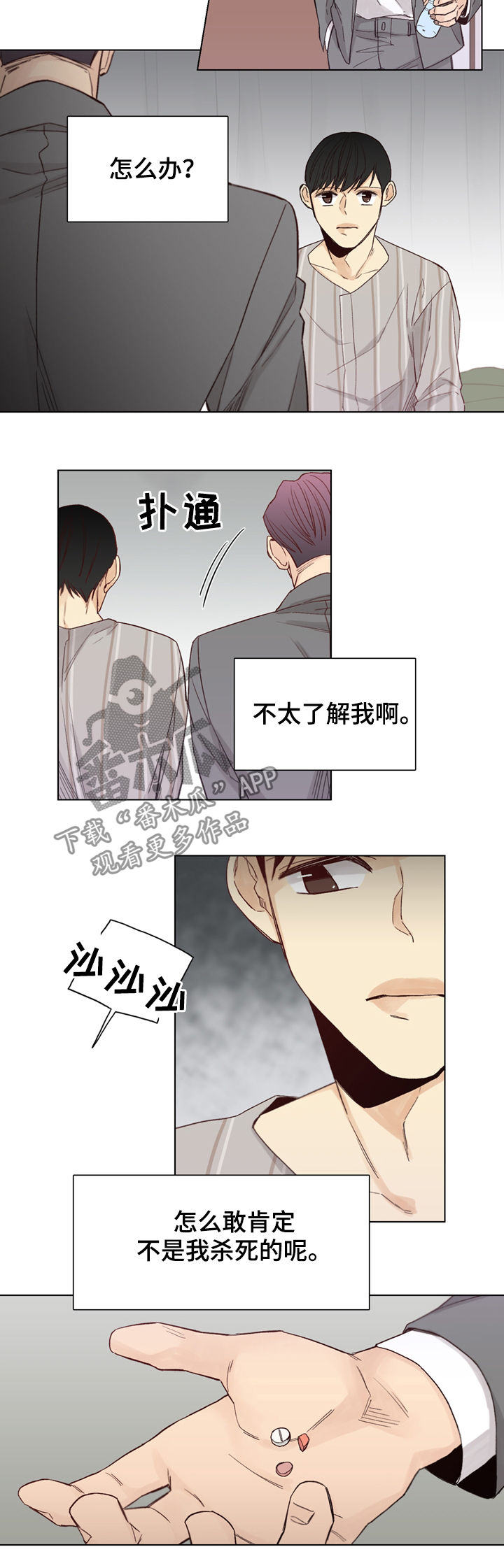 /template/pc/baozi/image/load.gif