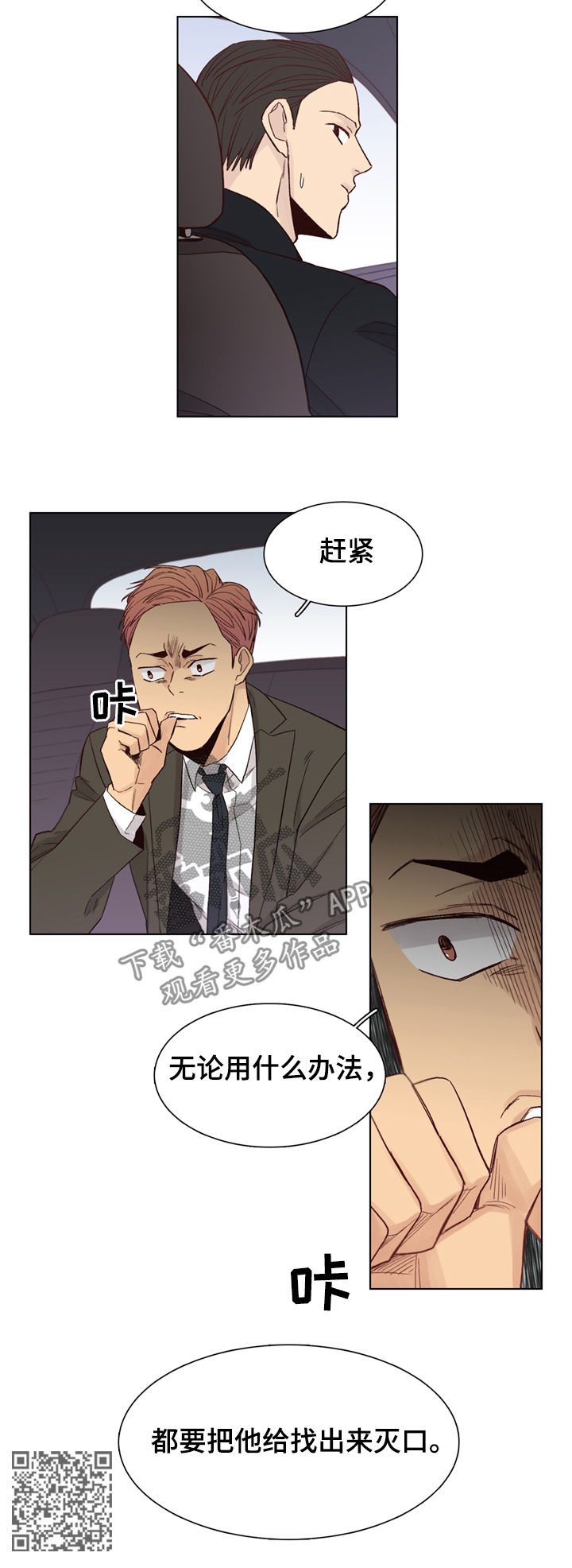 /template/pc/baozi/image/load.gif