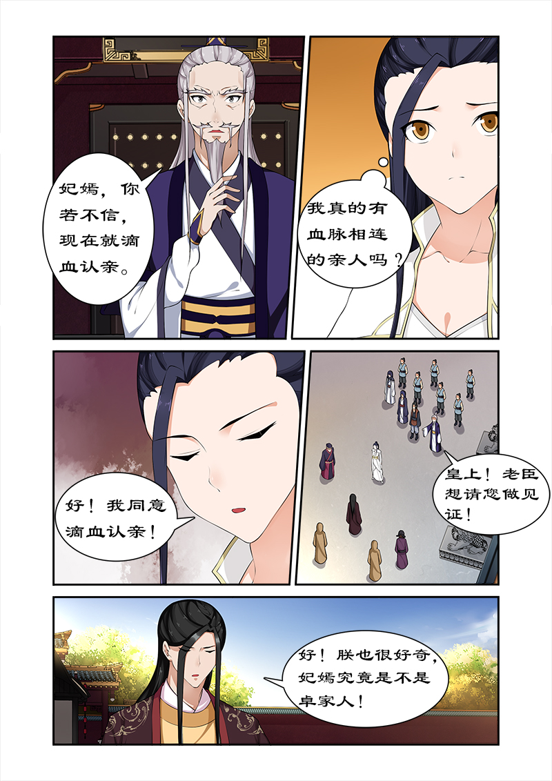 /template/pc/baozi/image/load.gif