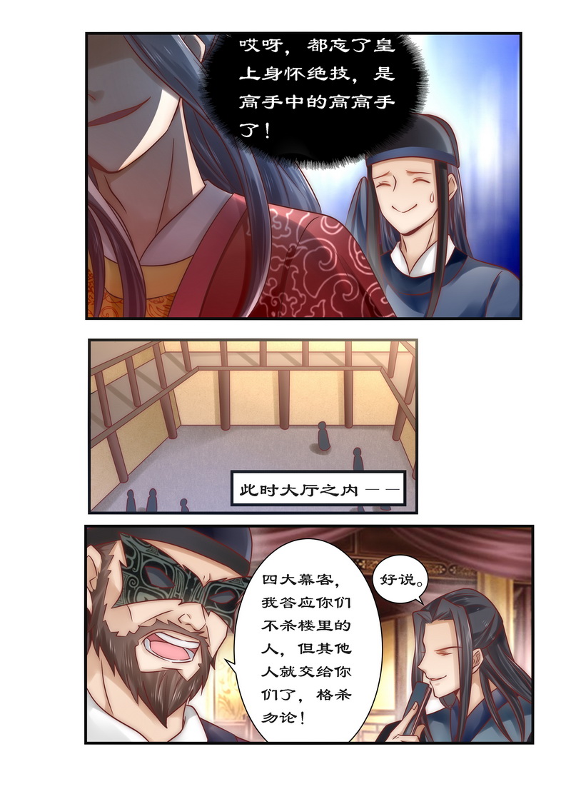 /template/pc/baozi/image/load.gif