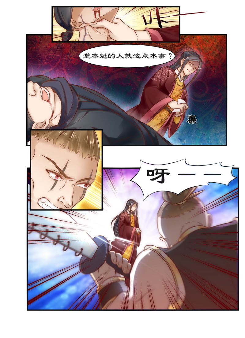 /template/pc/baozi/image/load.gif