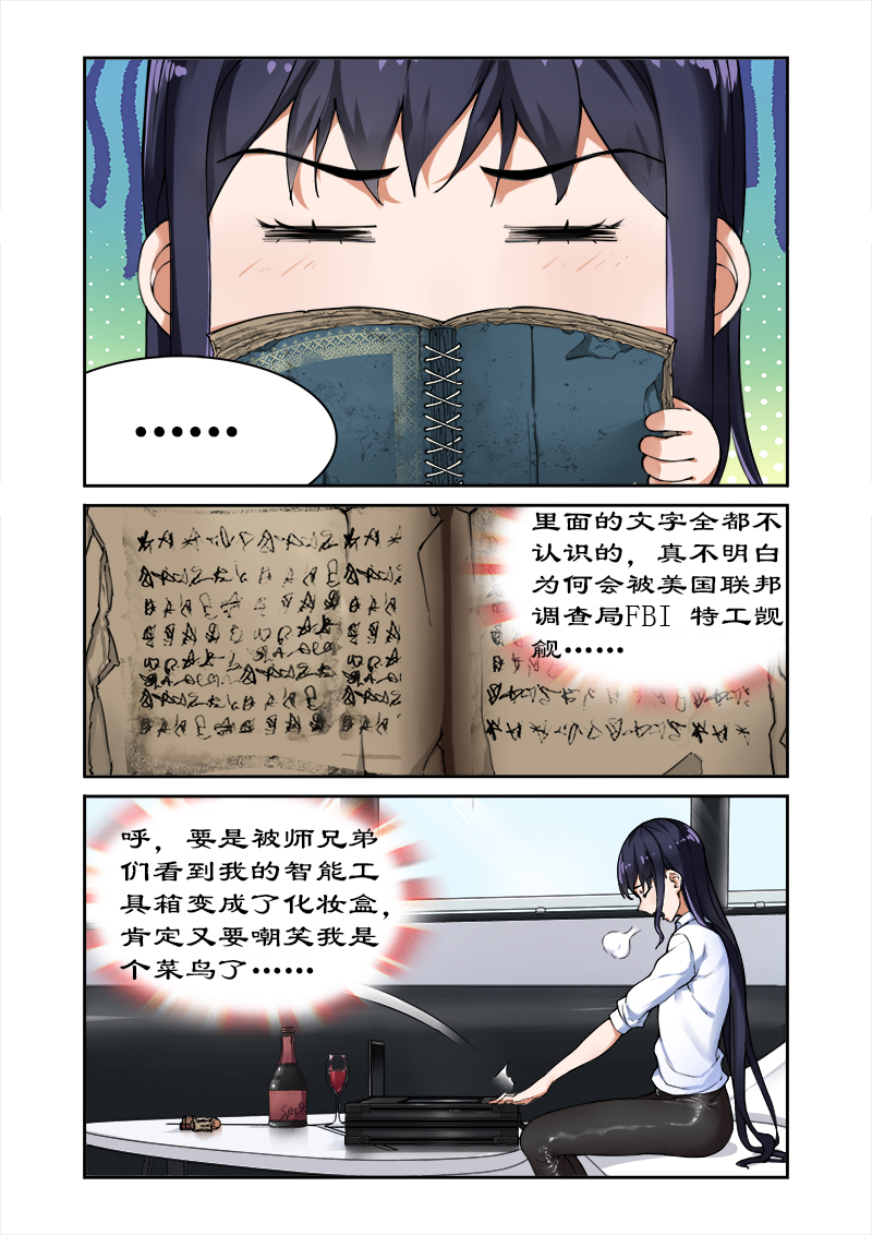 6
