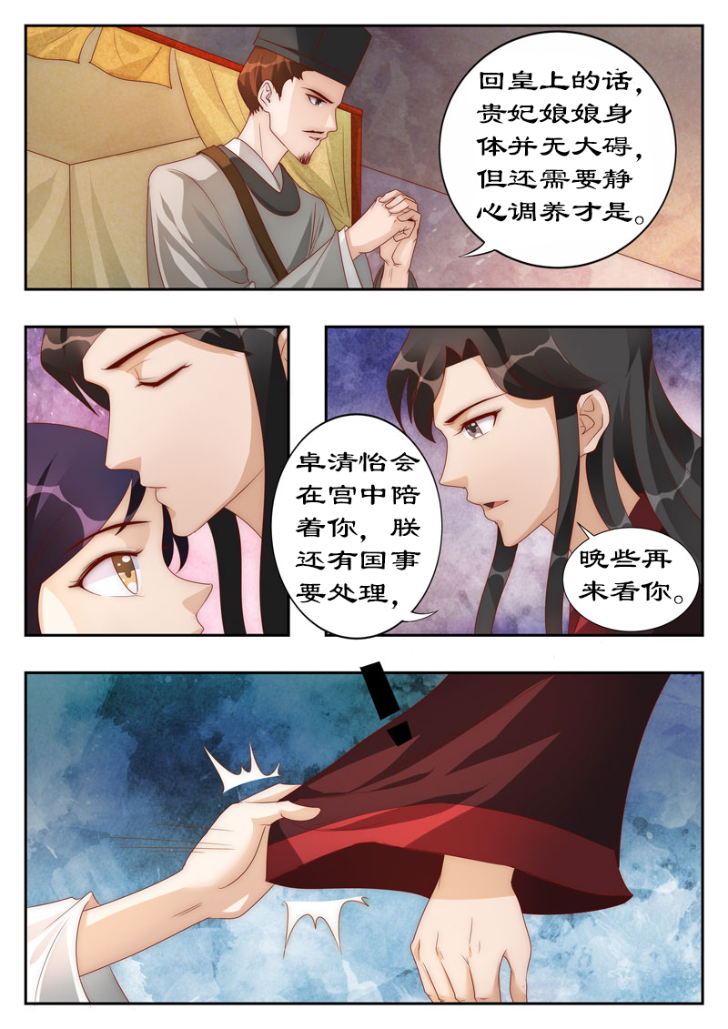 /template/pc/baozi/image/load.gif