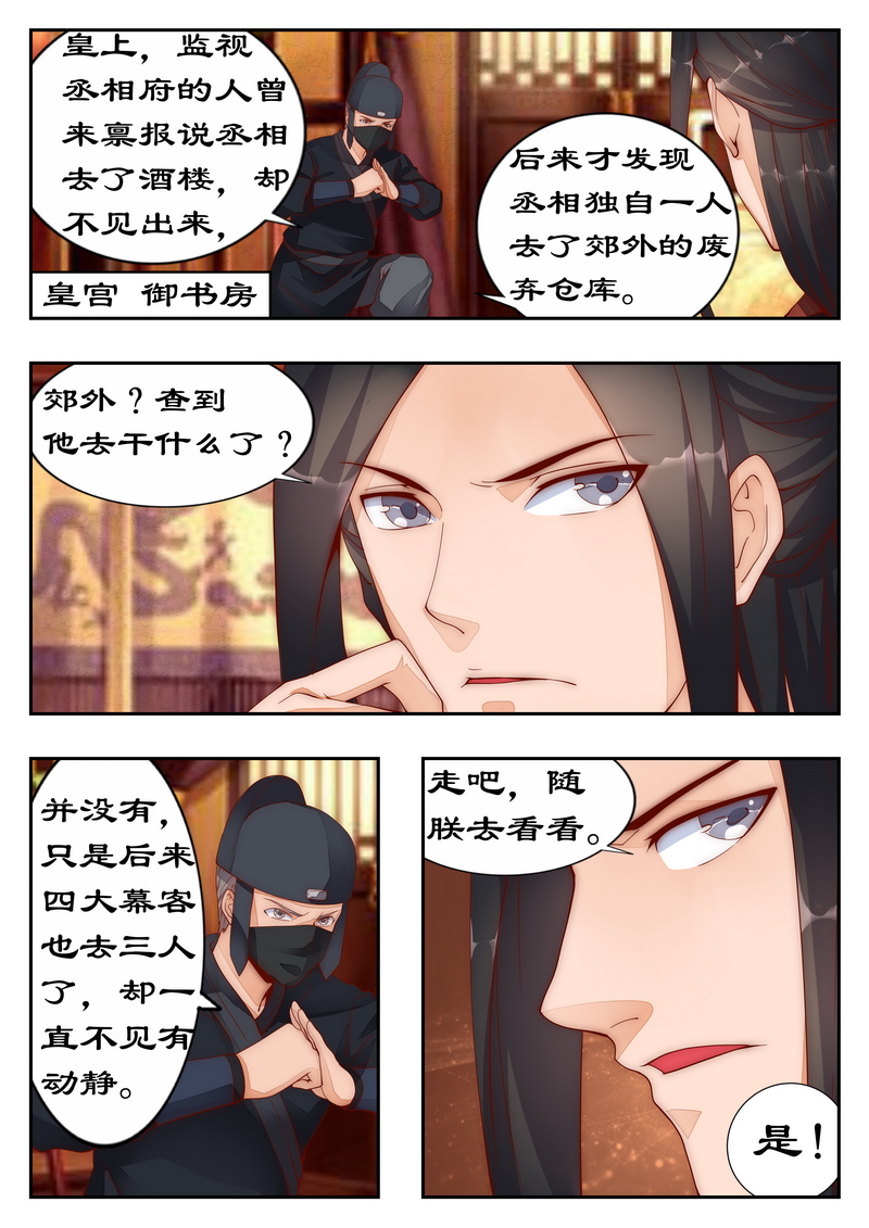 /template/pc/baozi/image/load.gif