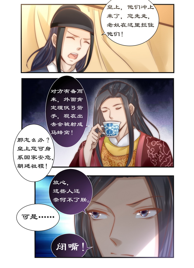 /template/pc/baozi/image/load.gif
