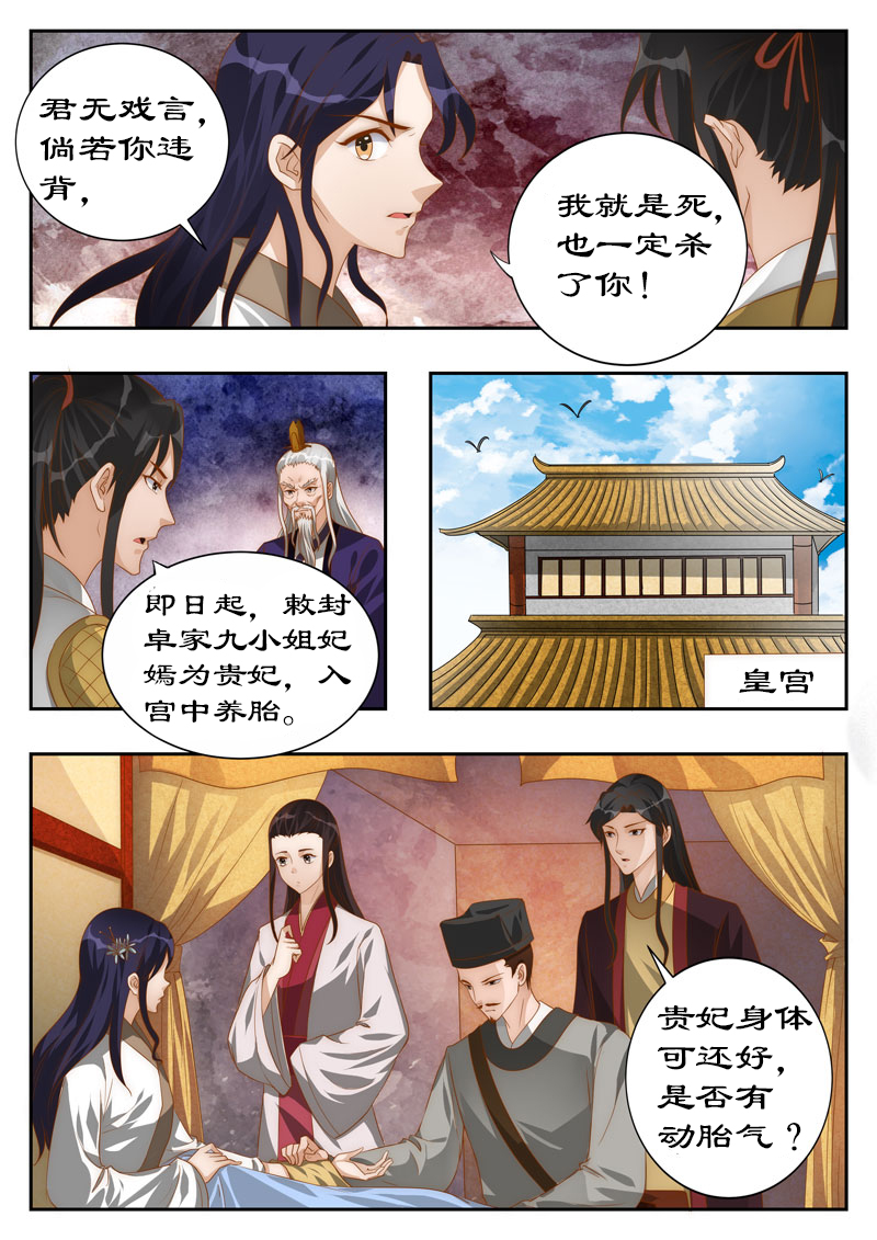 /template/pc/baozi/image/load.gif