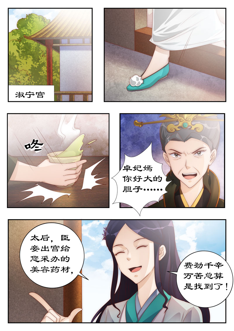 /template/pc/baozi/image/load.gif