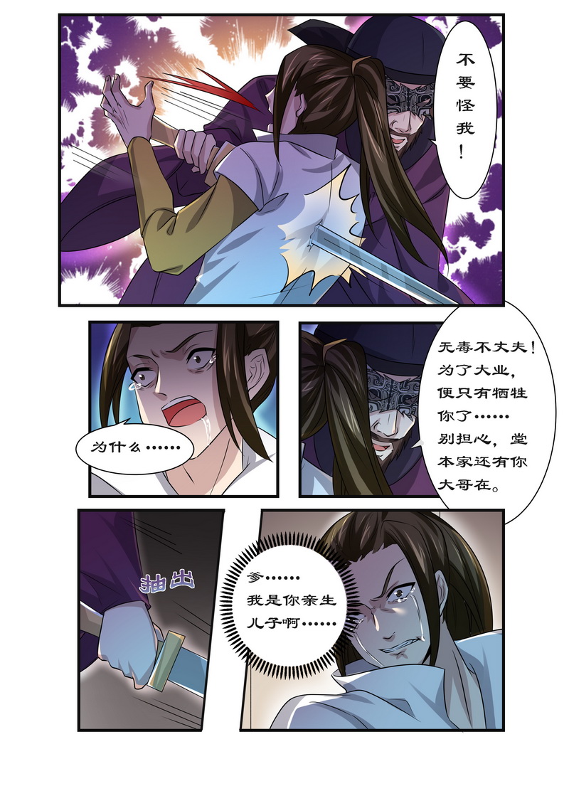 /template/pc/baozi/image/load.gif