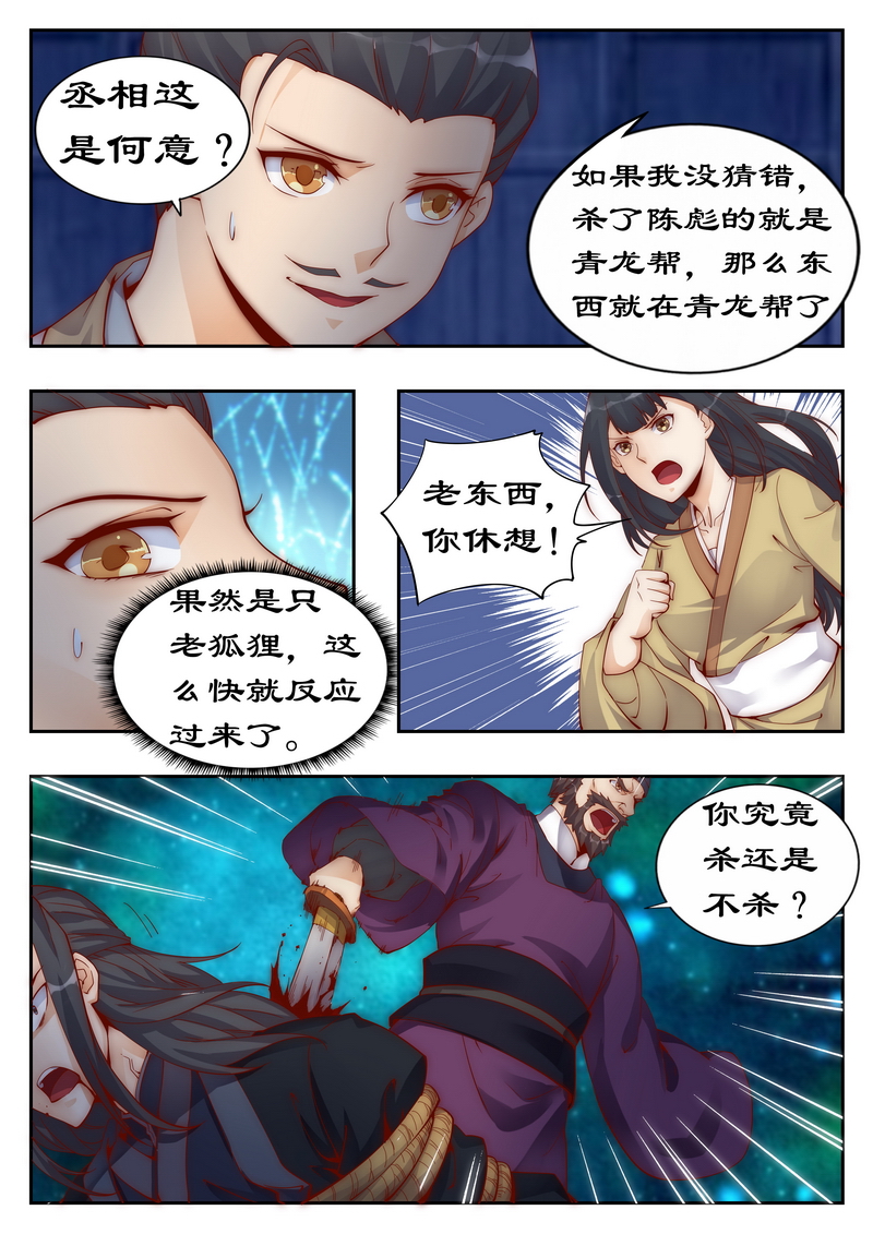 /template/pc/baozi/image/load.gif