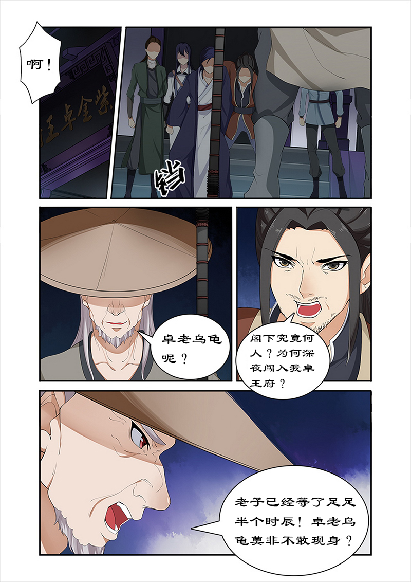 /template/pc/baozi/image/load.gif
