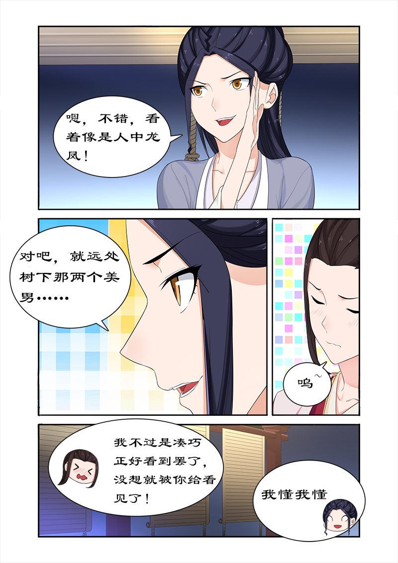/template/pc/baozi/image/load.gif