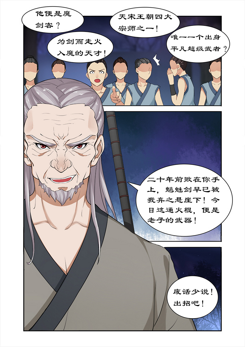 /template/pc/baozi/image/load.gif