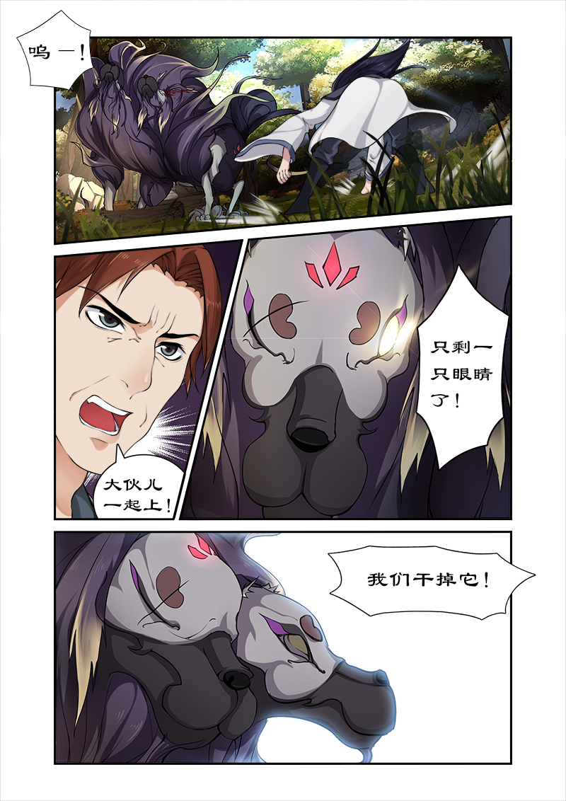 /template/pc/baozi/image/load.gif