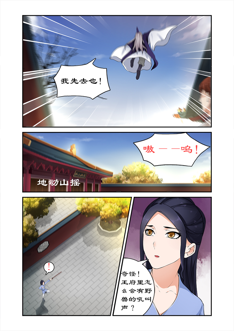 /template/pc/baozi/image/load.gif