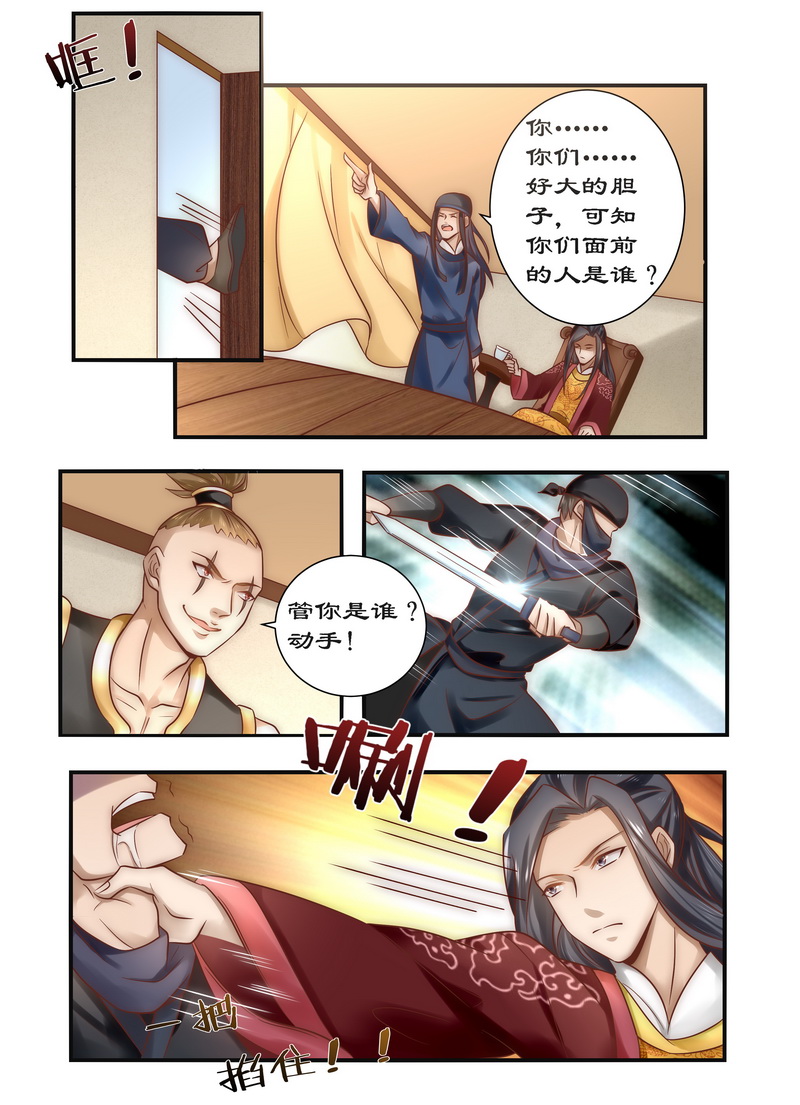 /template/pc/baozi/image/load.gif
