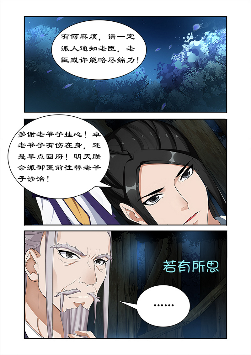 /template/pc/baozi/image/load.gif