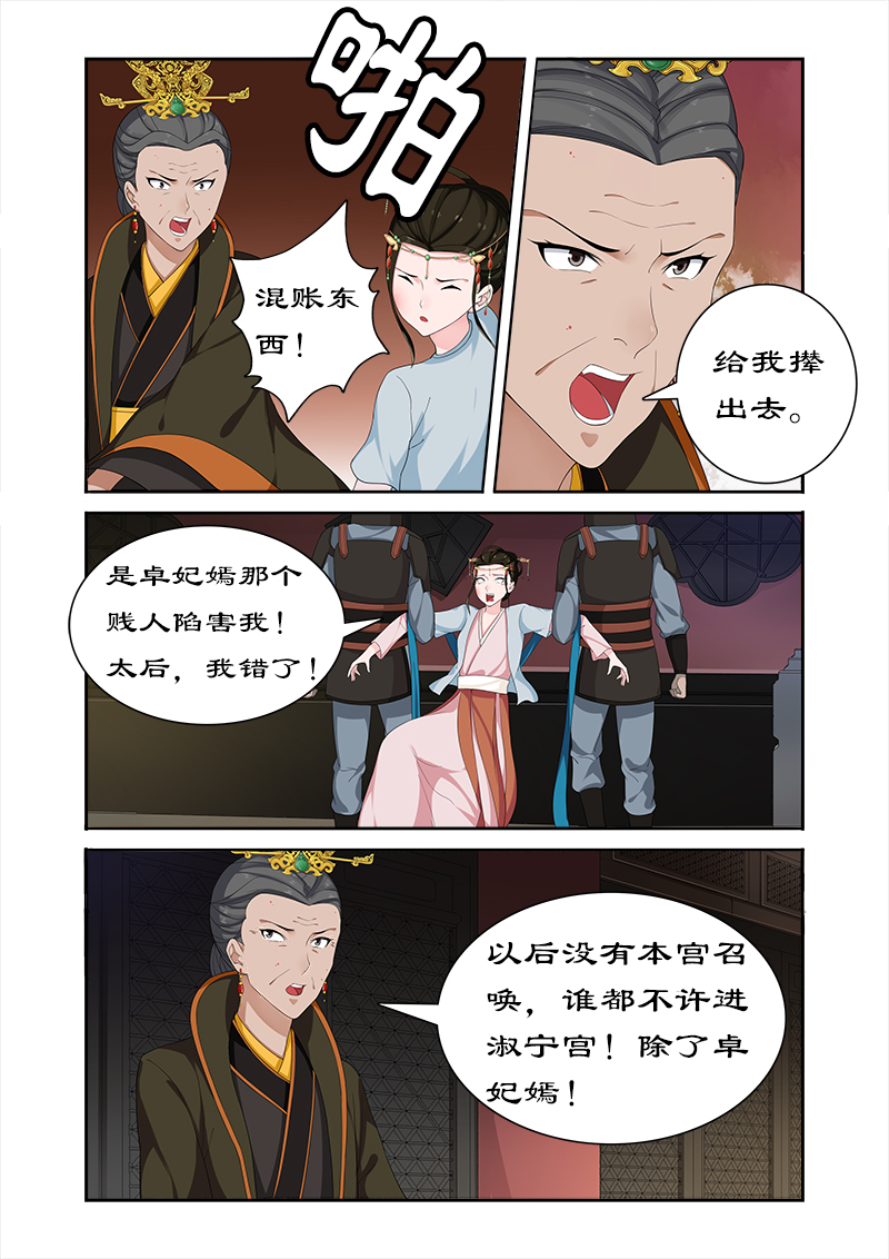 /template/pc/baozi/image/load.gif