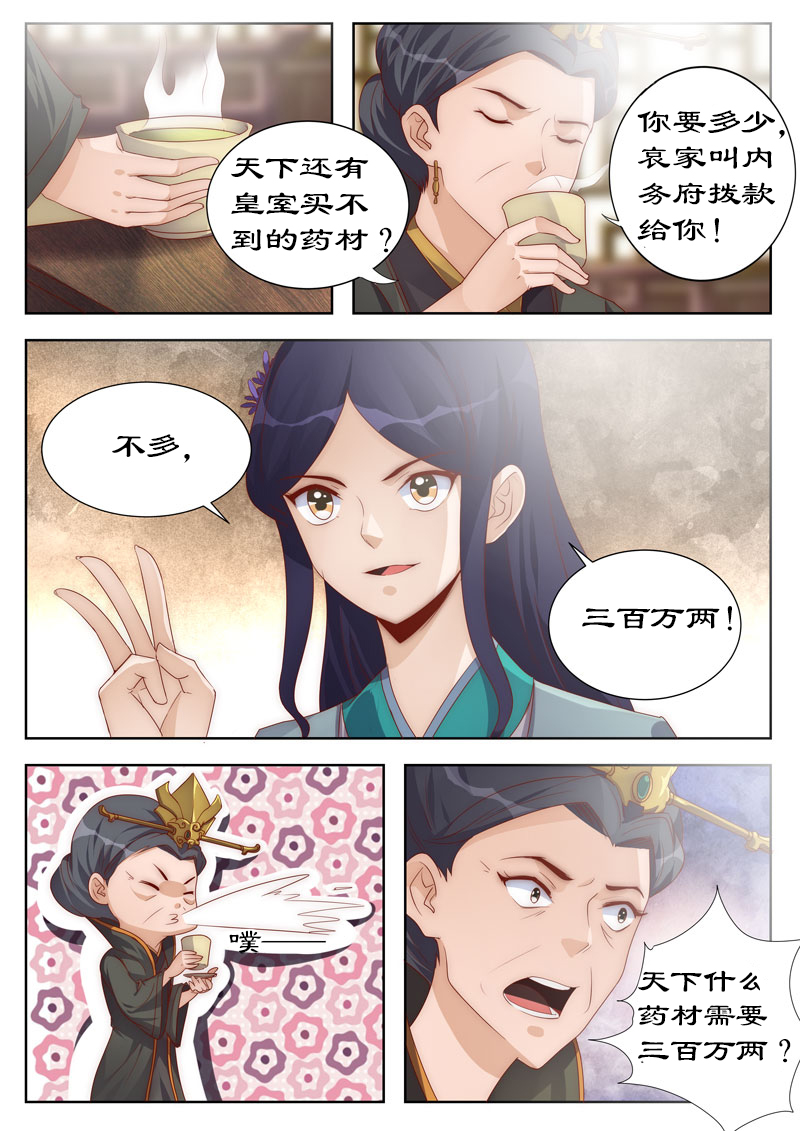 /template/pc/baozi/image/load.gif