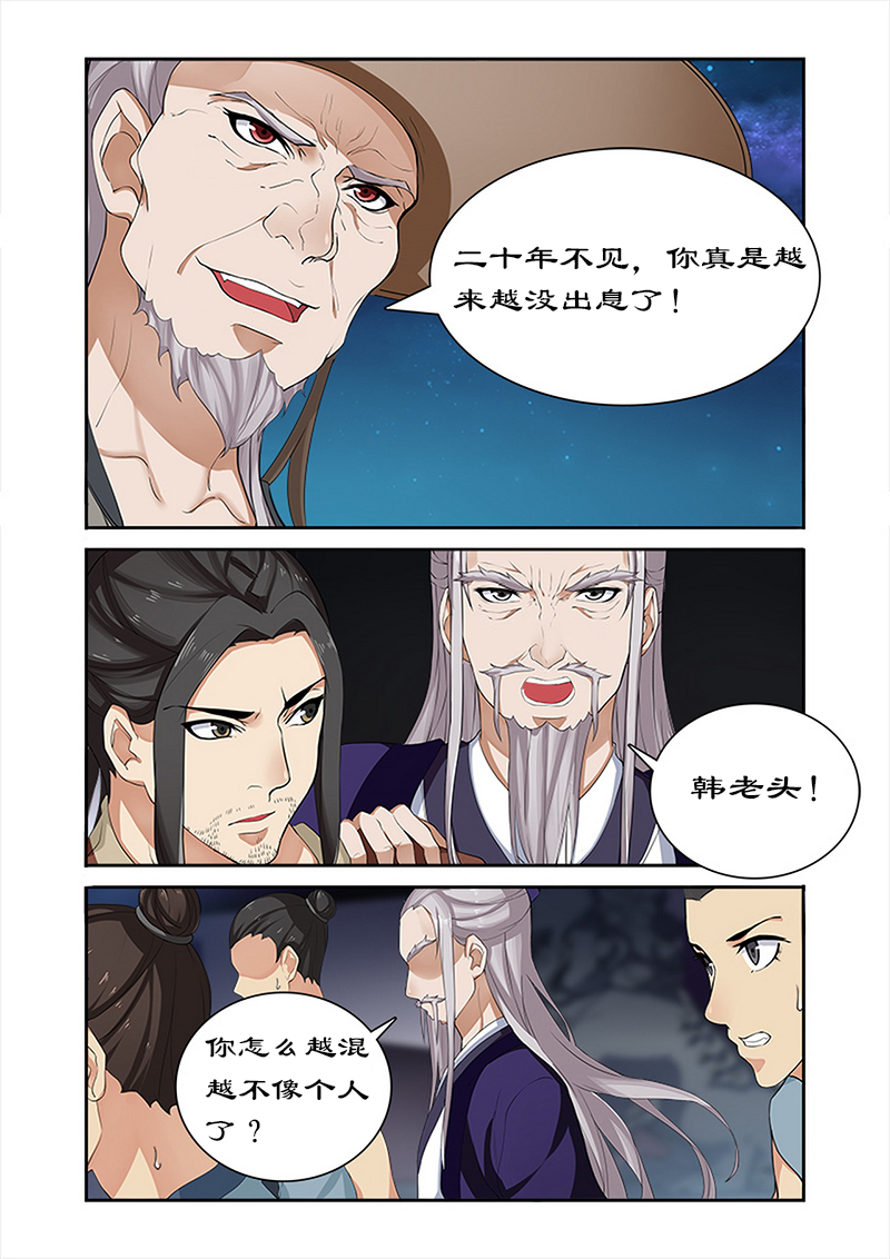 /template/pc/baozi/image/load.gif