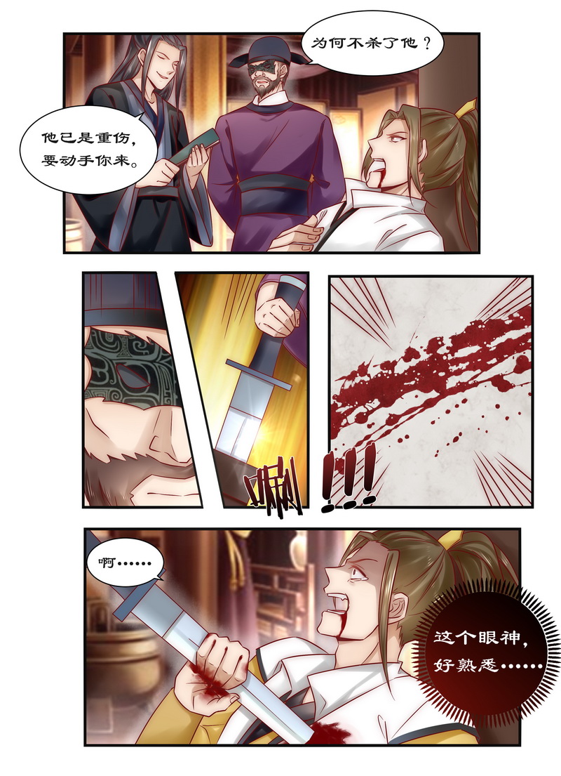 /template/pc/baozi/image/load.gif