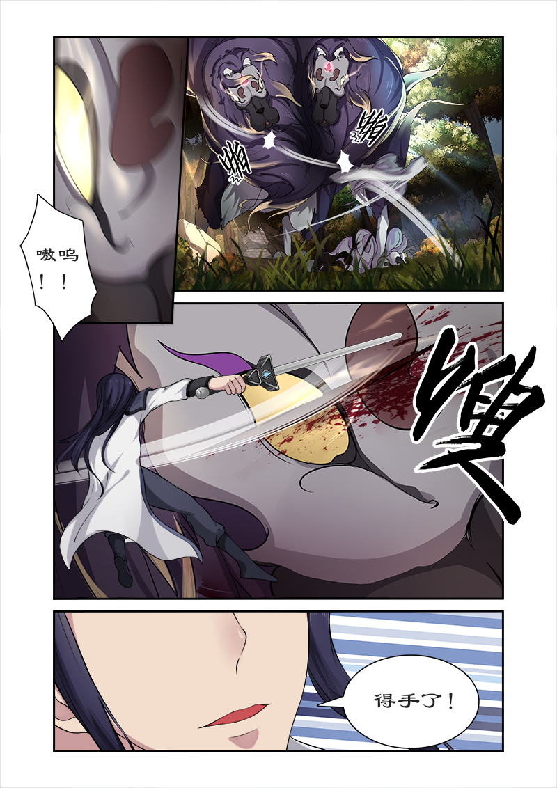 6