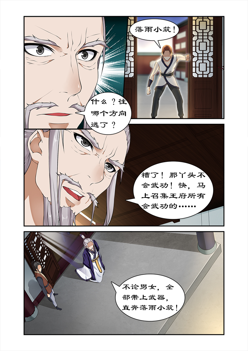 /template/pc/baozi/image/load.gif