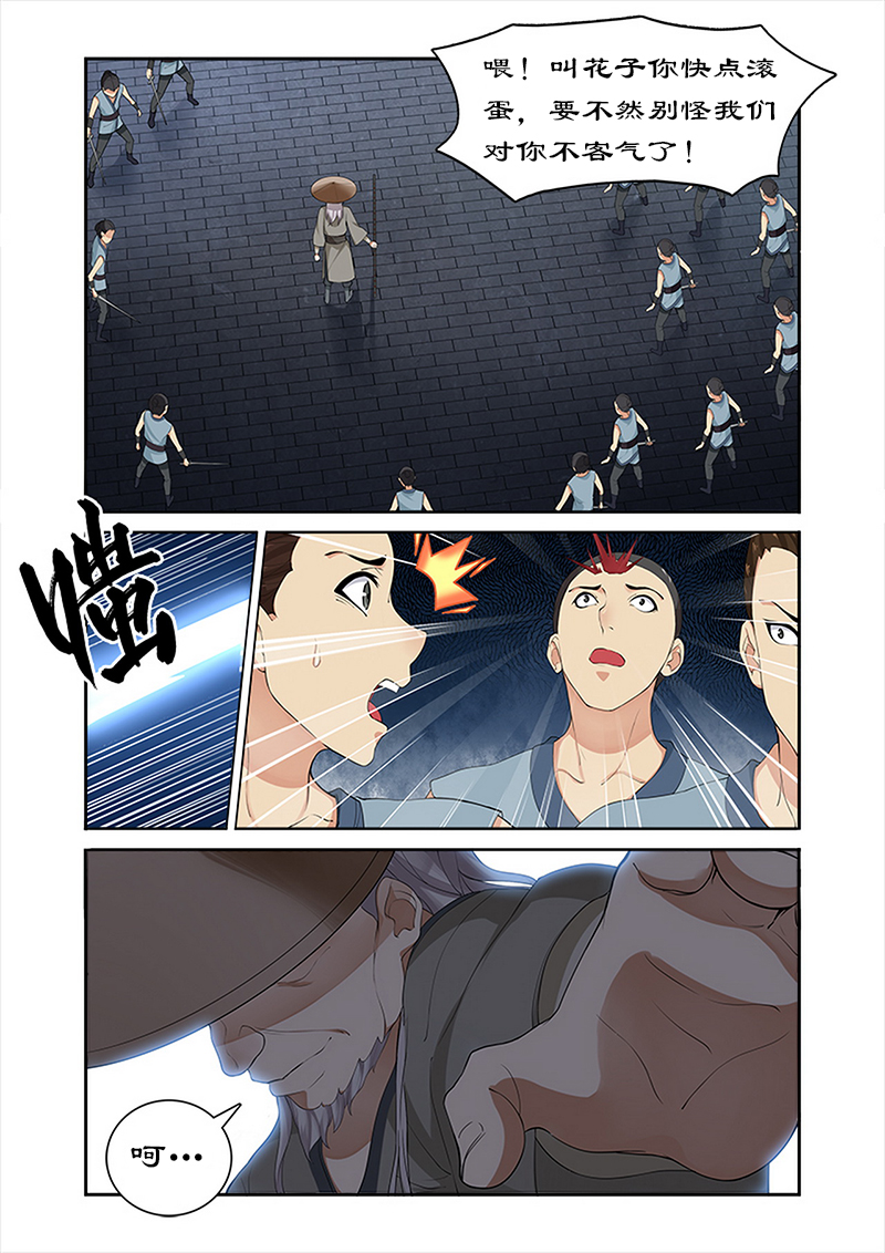 /template/pc/baozi/image/load.gif