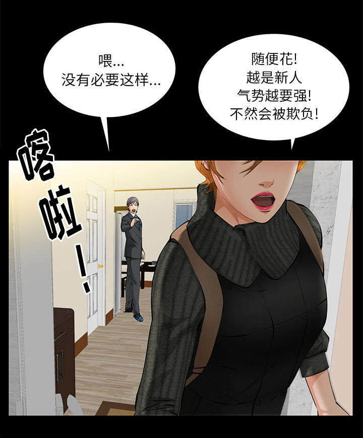 38