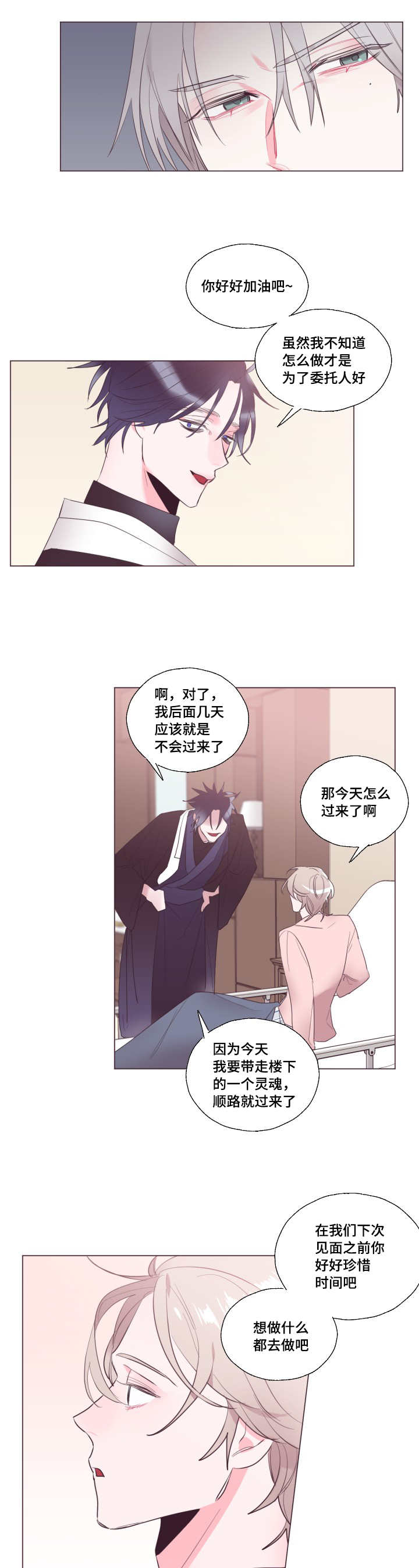 /template/pc/baozi/image/load.gif