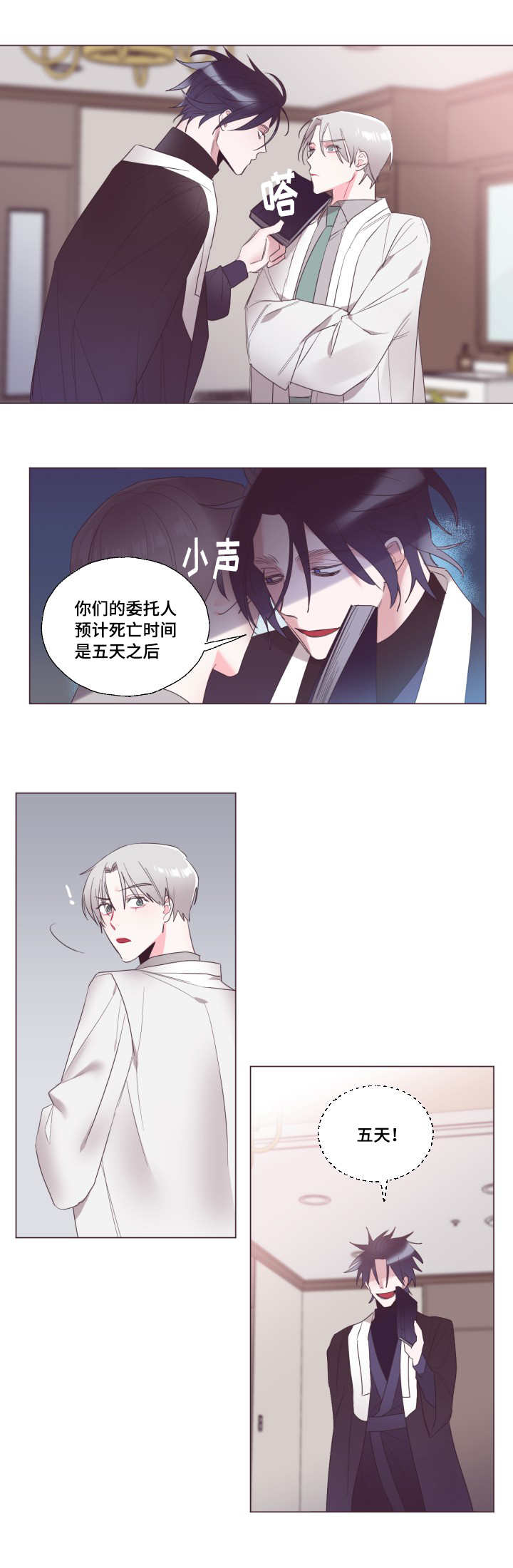 /template/pc/baozi/image/load.gif
