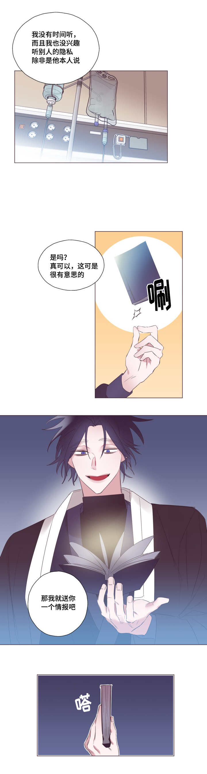 /template/pc/baozi/image/load.gif