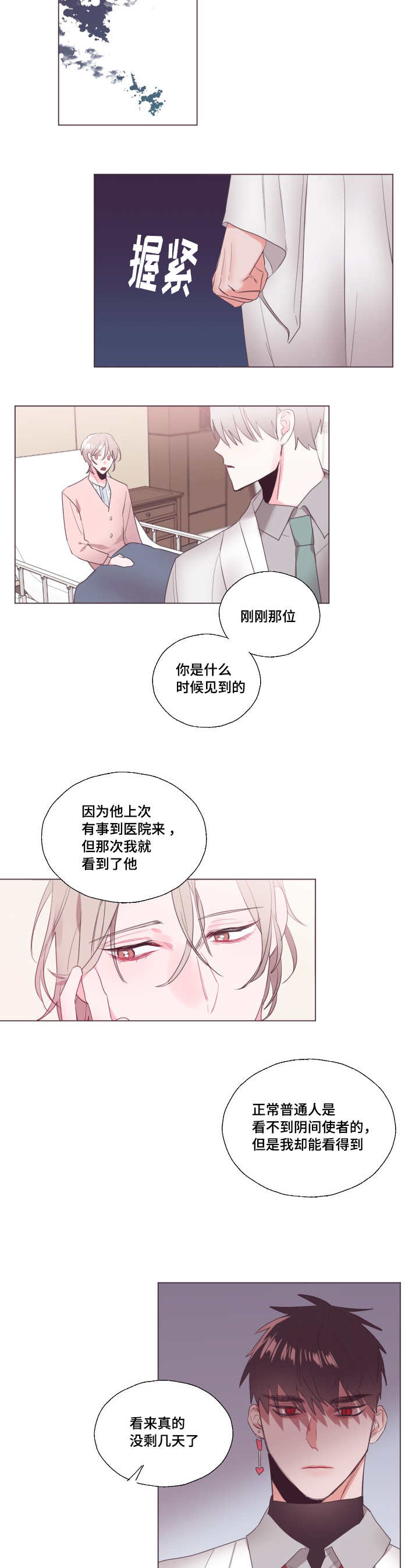 /template/pc/baozi/image/load.gif