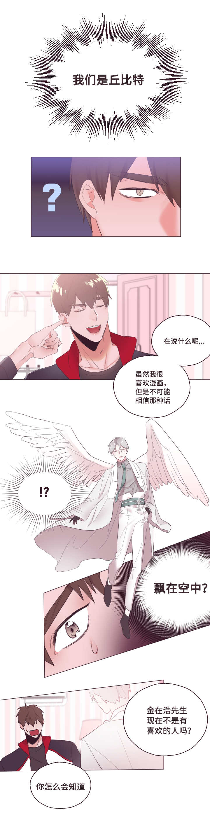 /template/pc/baozi/image/load.gif