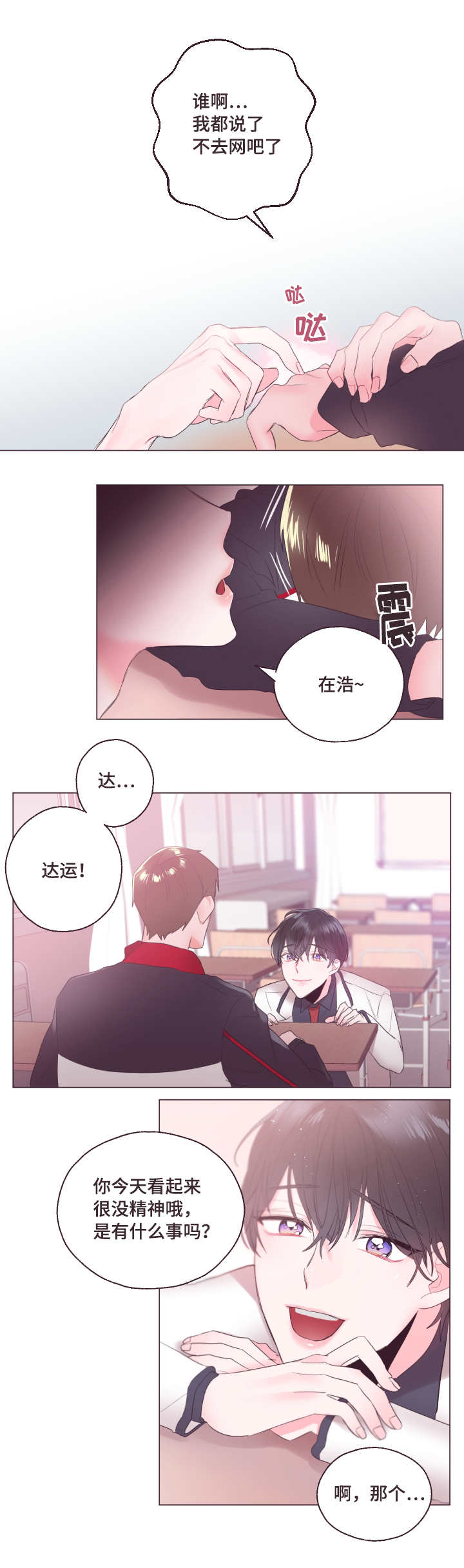 /template/pc/baozi/image/load.gif